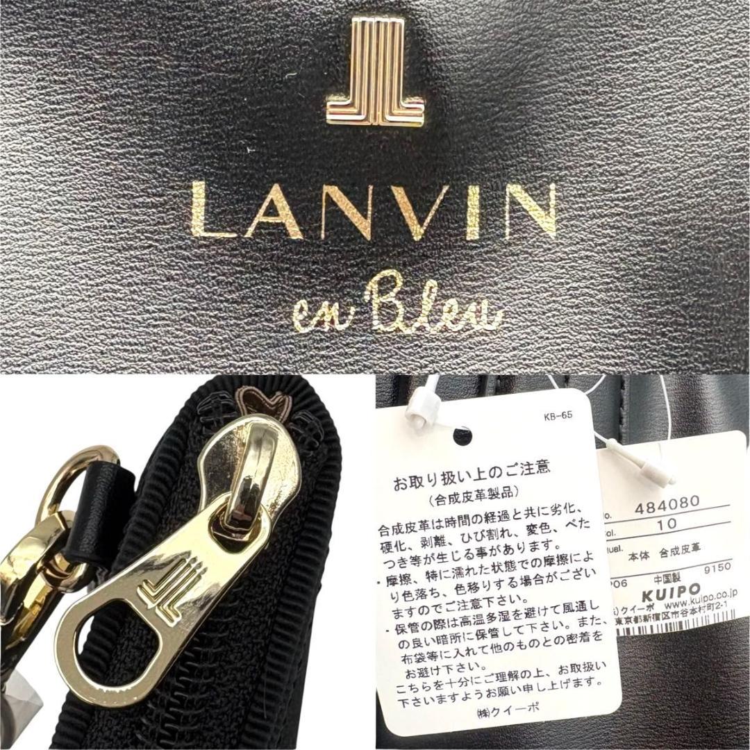 タグ付き未使用 ランバンオンブルー ルイーズ　トートバッグ　ブラック　ポーチ付き