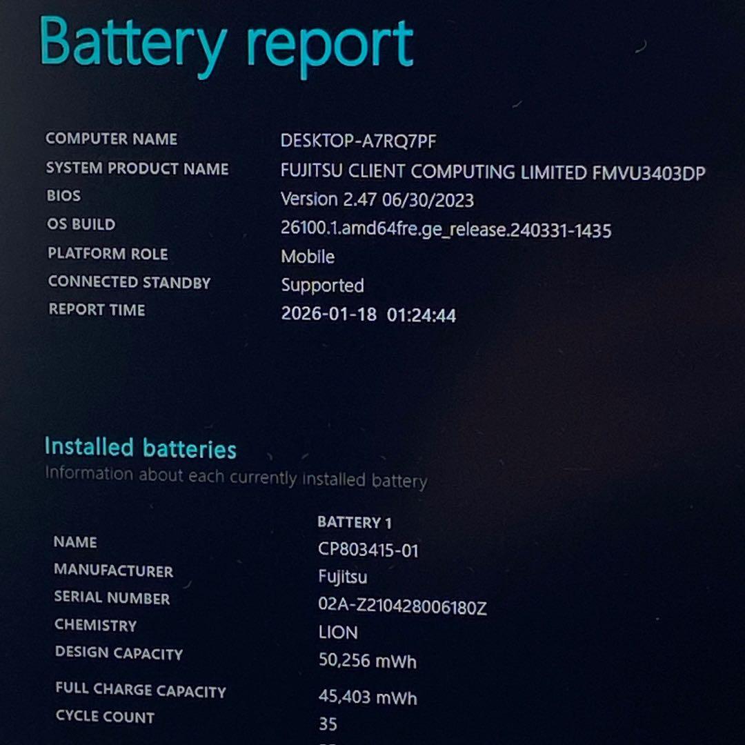 ★特大バッテリー★ 軽量モデル 2021年製 第11世代i5 富士通 F33