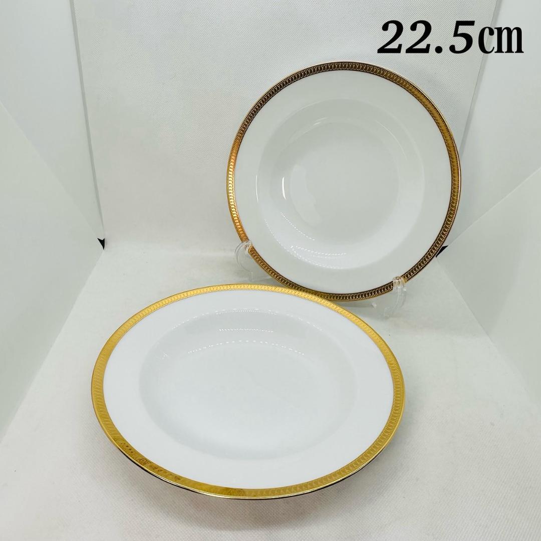 専用　未使用 大倉陶園 スープ パスタ プレート 皿 22.5㎝ 4枚セット