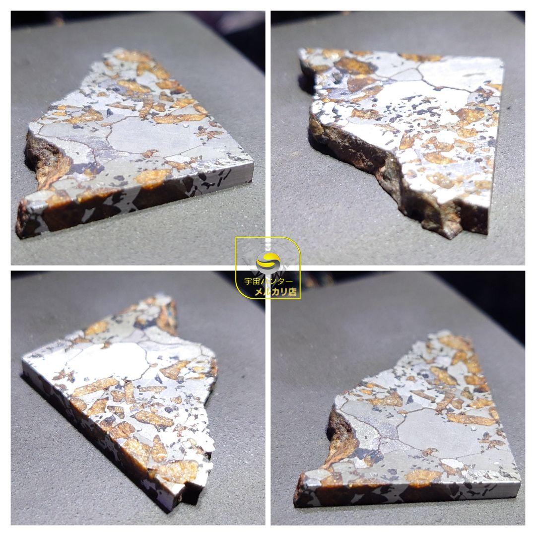 隕石 Hassi El Biod 002 パラサイト 12.23g⭐