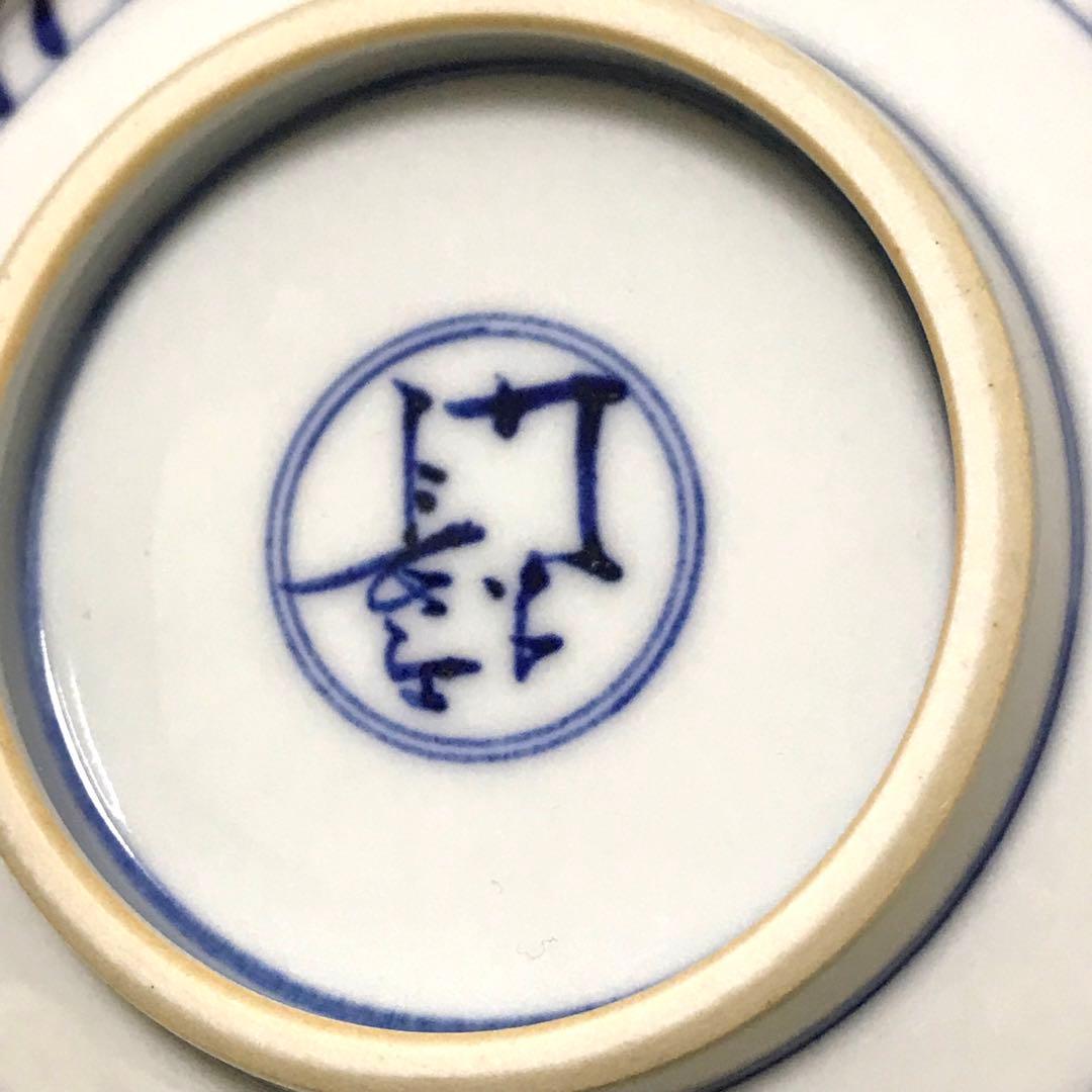 未使用保管品✨九谷焼 長左窯 菊唐草 中鉢 宮内庁御用達✨鉢 浅鉢 山本長左