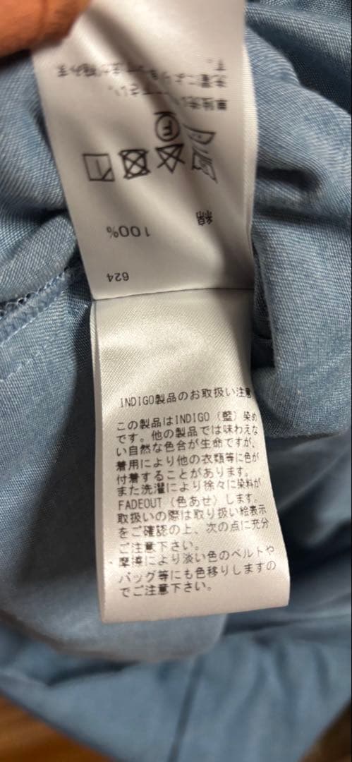 みろりん様用　ミズイロインド　オールインワン