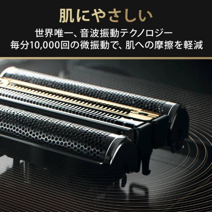 Nia 様Braun Series 9 9340s-v 未開封❣️
