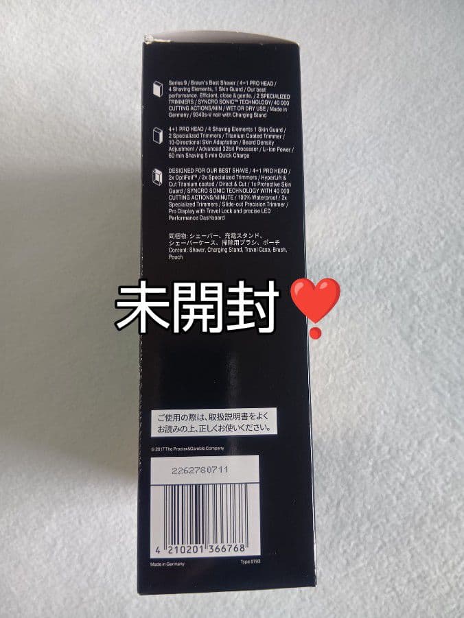 Nia 様Braun Series 9 9340s-v 未開封❣️