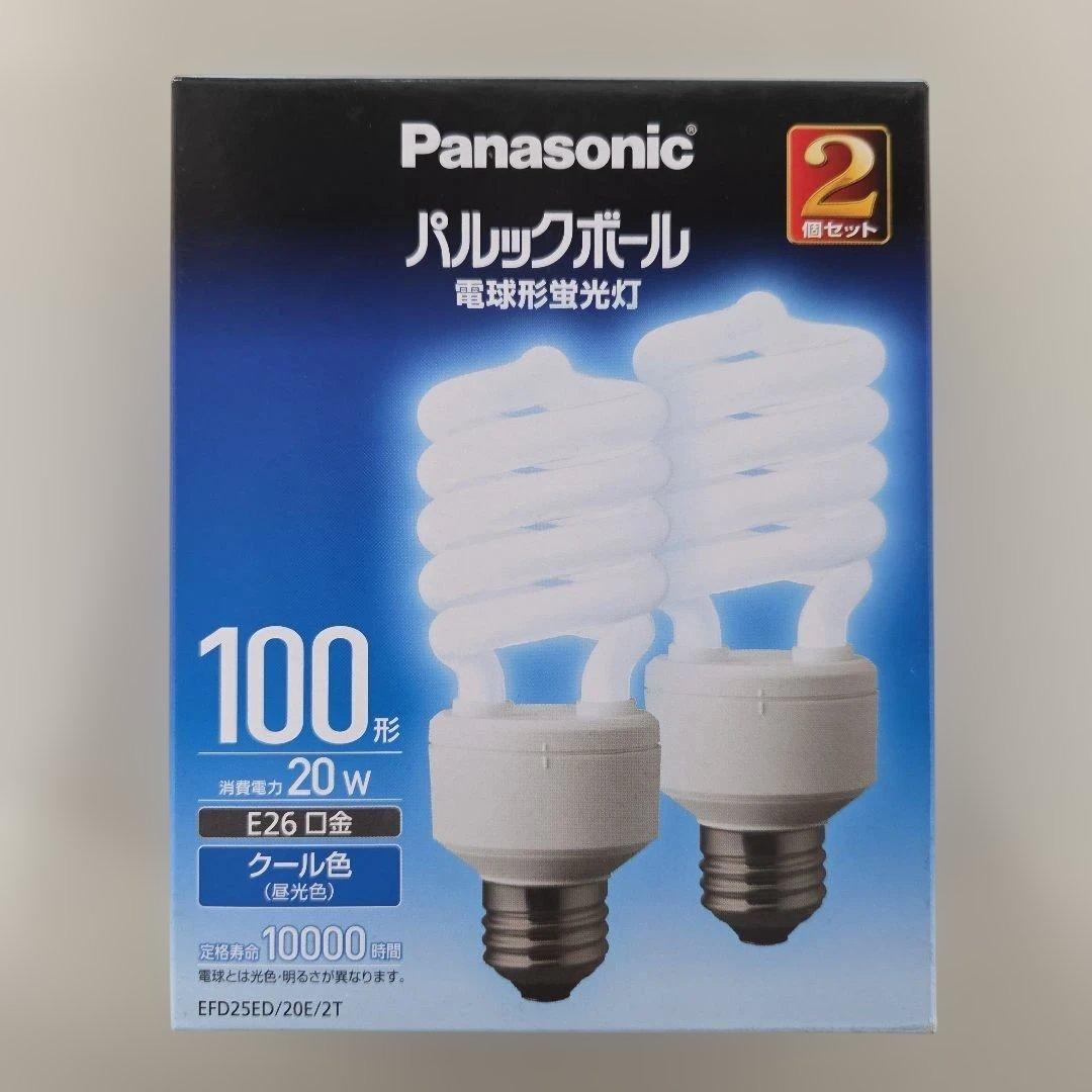 パルックボール 100形 20W E26口金 クール色(昼光色) パナソニック