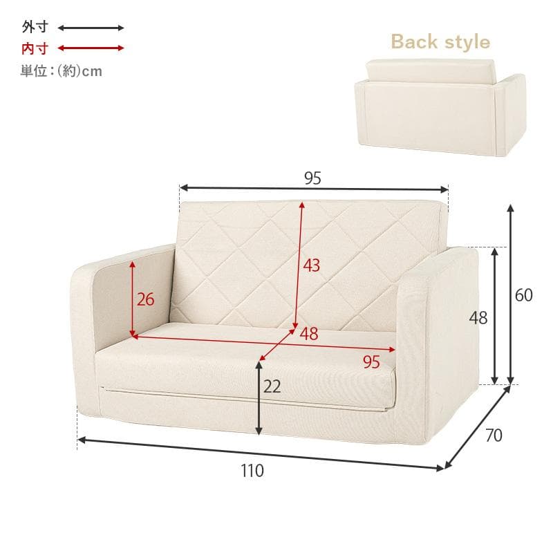 コンパクトソファベッド ベージュ[8387]