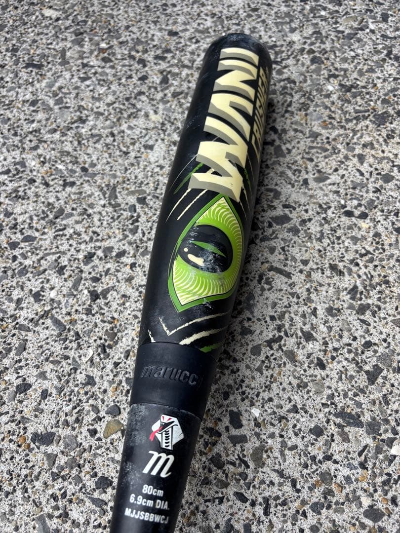 マルーチ　少年軟式　ワニクラッシャー　８０センチ