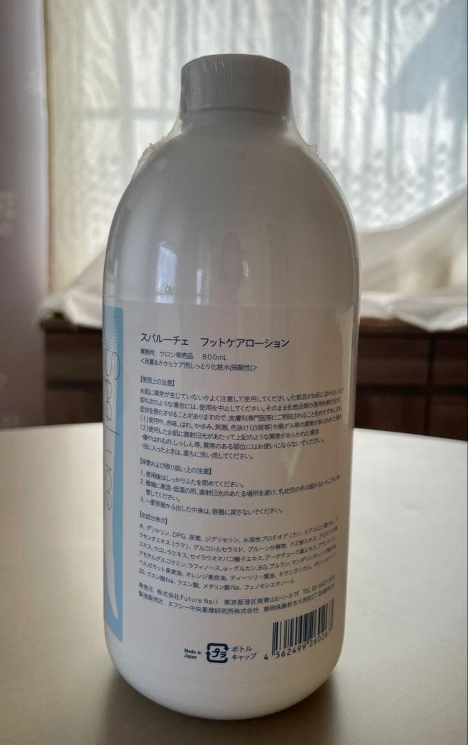 Spa Luce フットケアローション 詰め替え用　 800ml サロン専売品