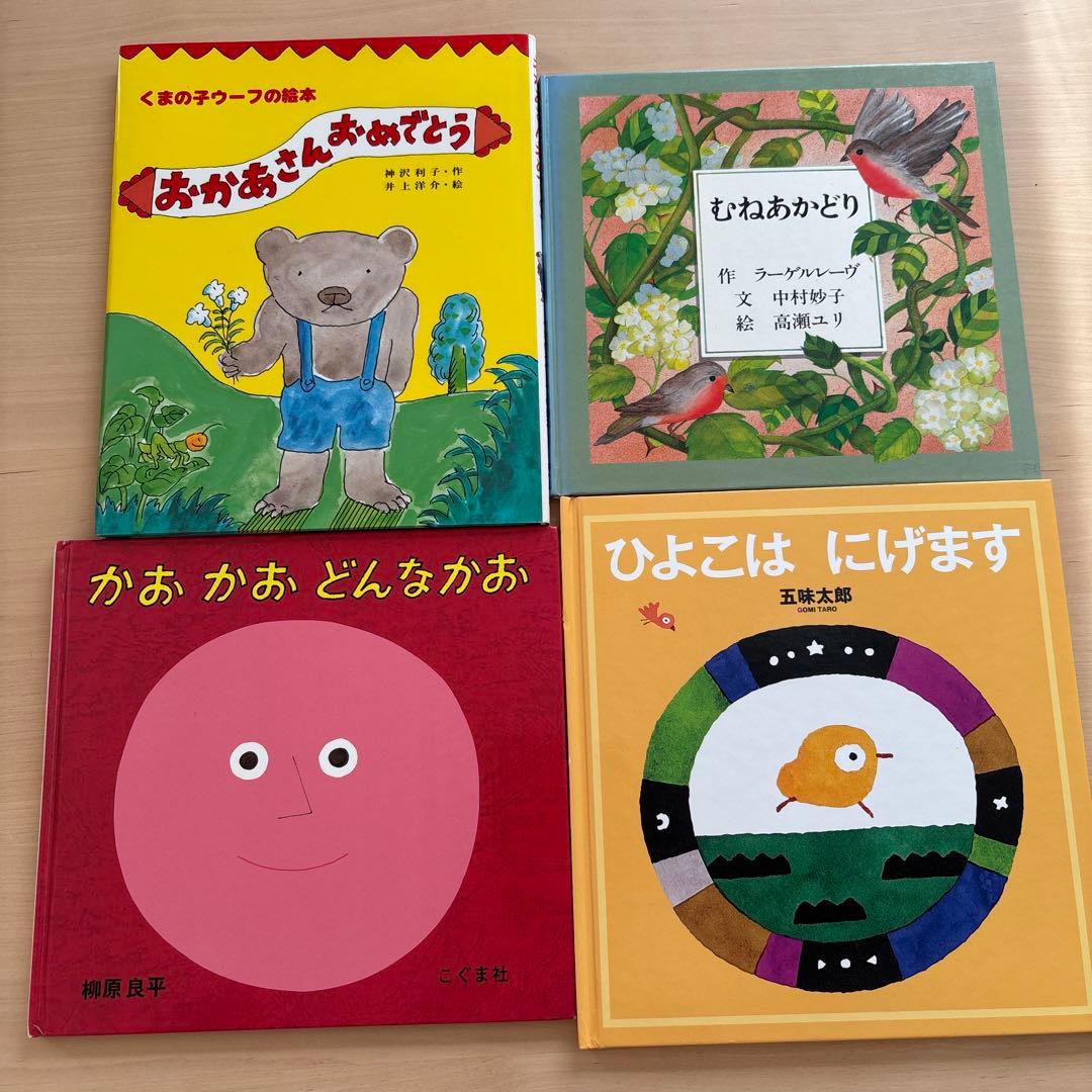 人気絵本　35冊セット　くもん推薦図書　世界名作　ロングセラー　幼児　低学年