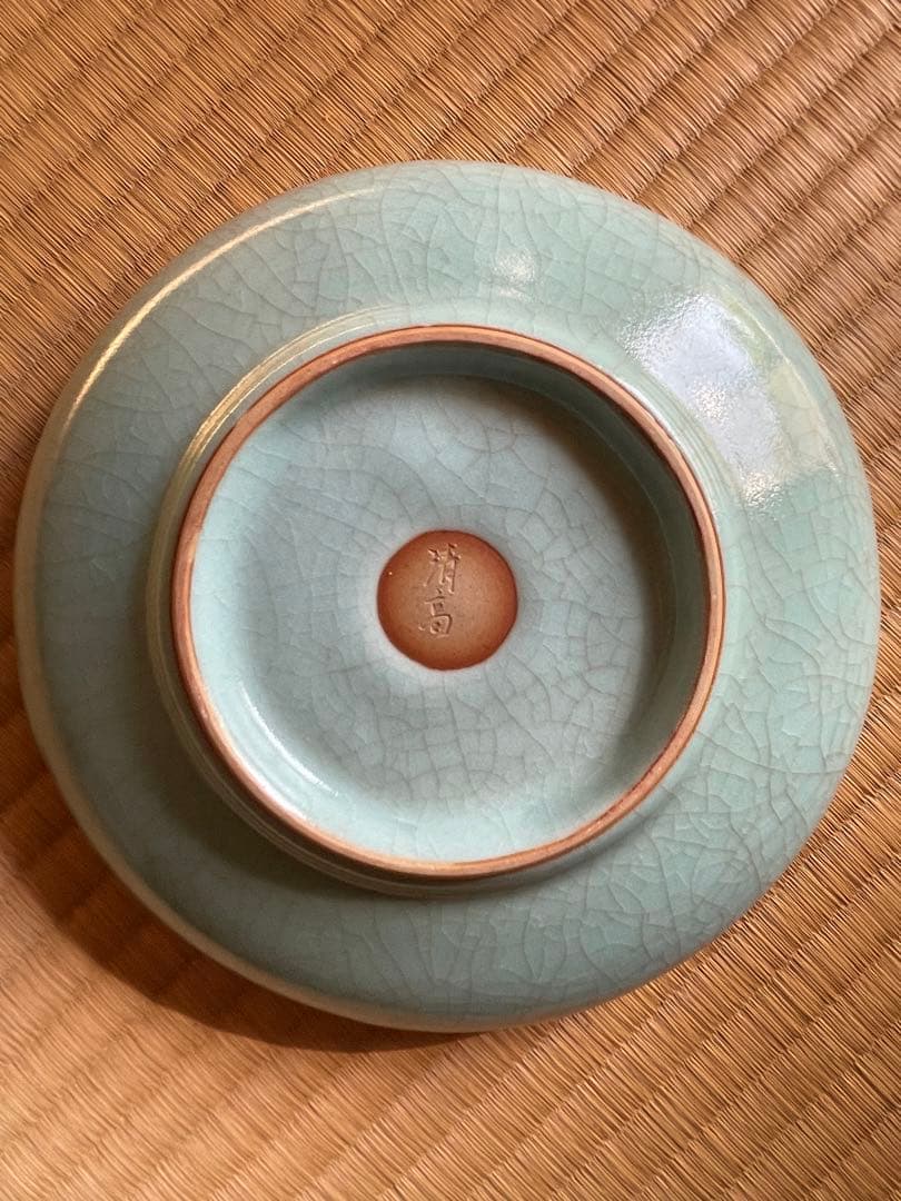 鉢　粉青輪花　青木清高作