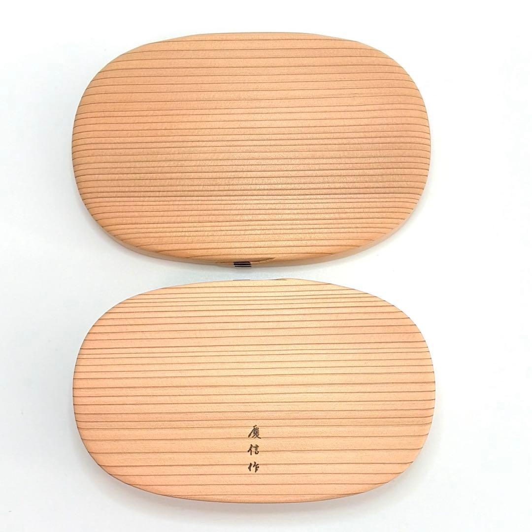 柴田慶信商店 曲げわっぱ 小判弁当箱 小　未使用