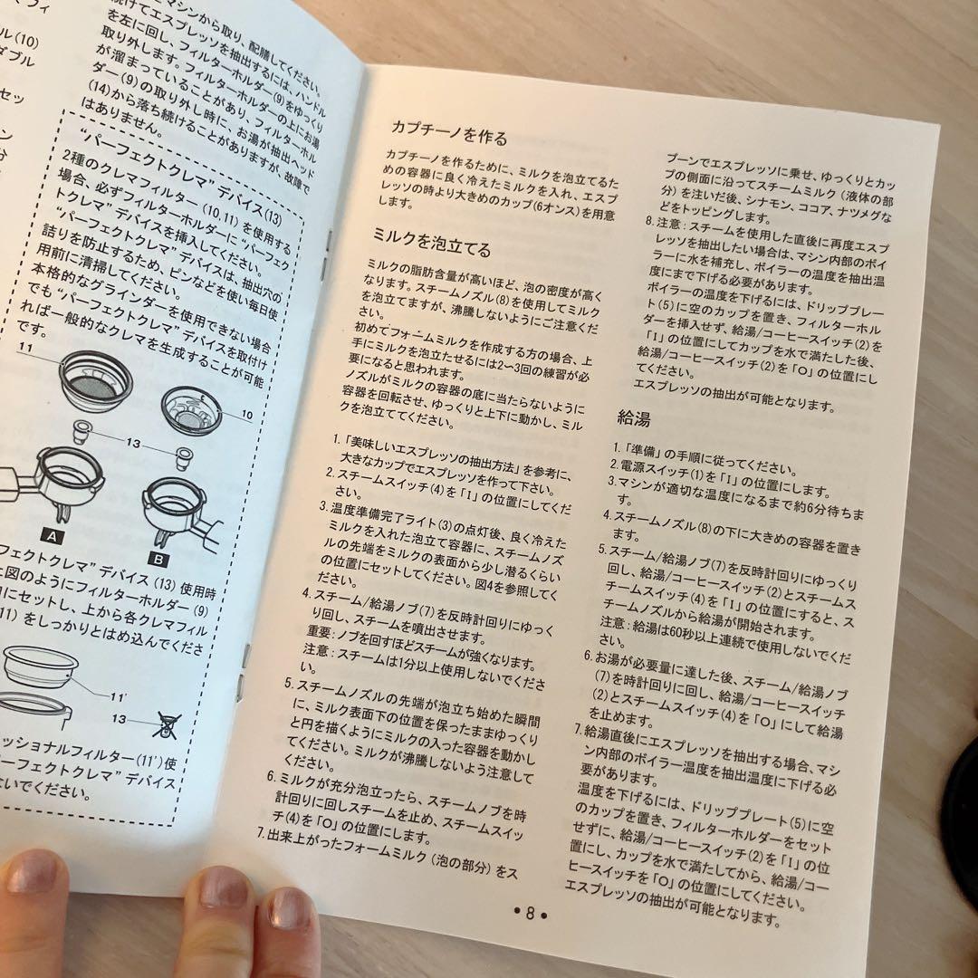 GAGGIA セミオートエスプレッソマシン CLASSIC SIN035R