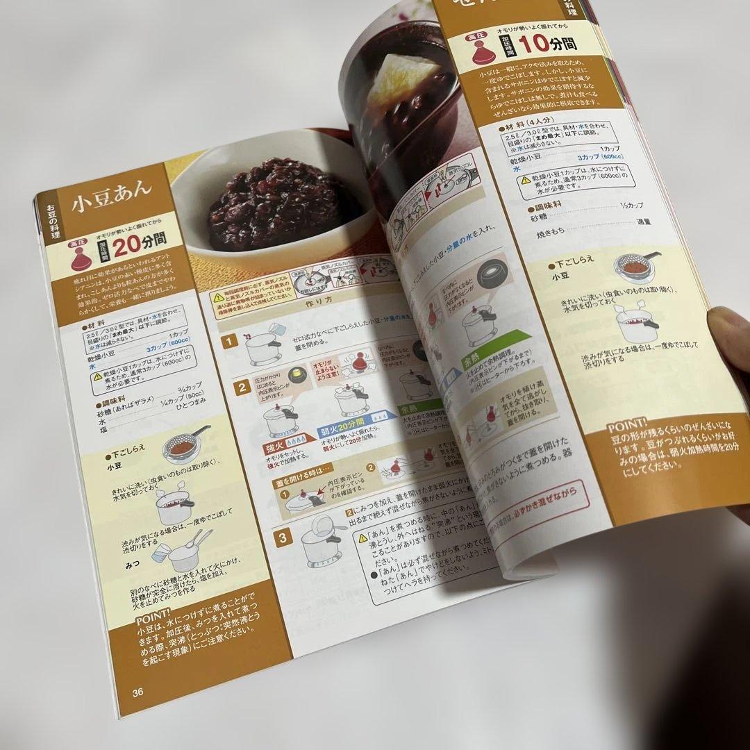 ￼ アサヒ軽金属 ゼロ活力なべ Mサイズ　３リットル　活力なべ 圧力鍋