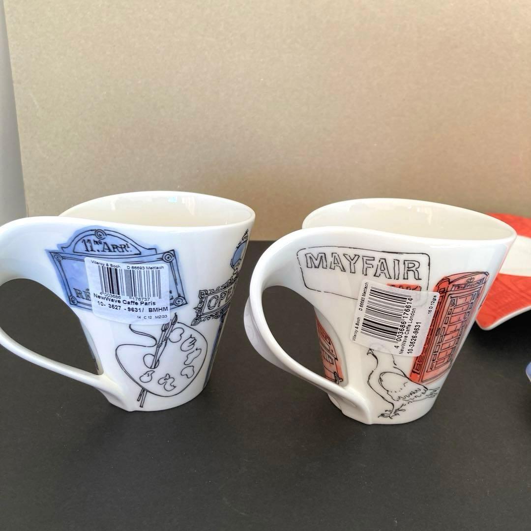 ビレロイ&ボッホ　ニューウェーブ　マグカップ＆ソーサー
