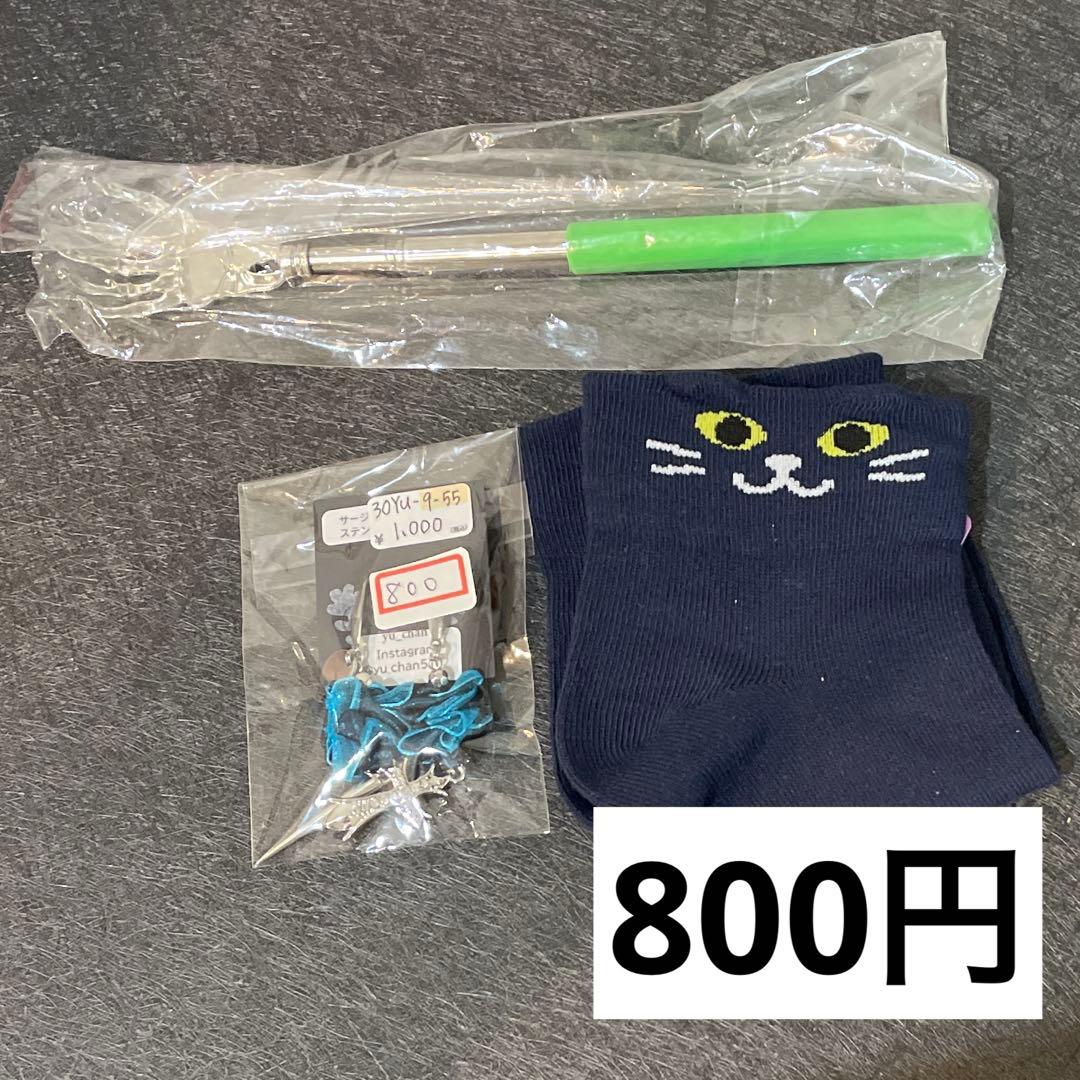 ピンクちゃん専用ページ