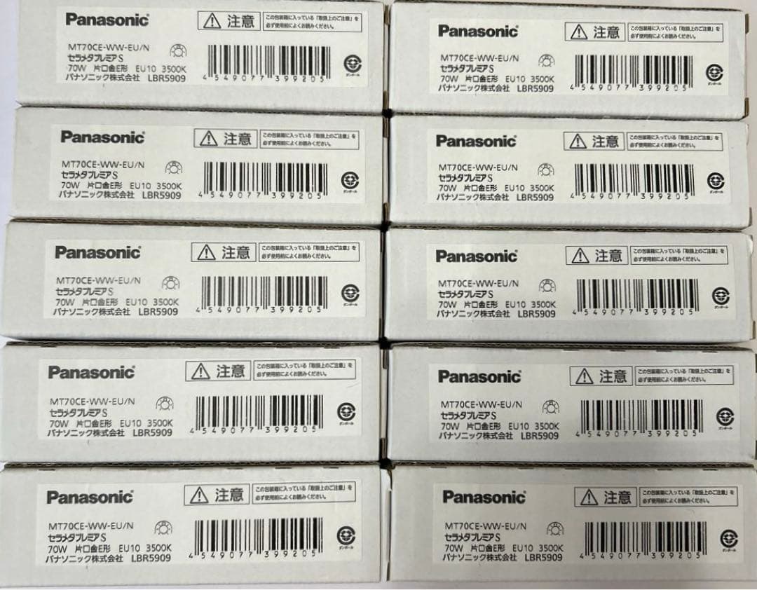 パナソニック セラメタプレミアS MT70CE-WW-EU/N 10個新品未使用
