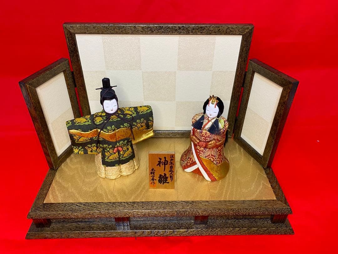 雛人形　木村一秀作　江戸木目込人形親王平飾り・間口約４０×奥行約２０×高約２６㎝