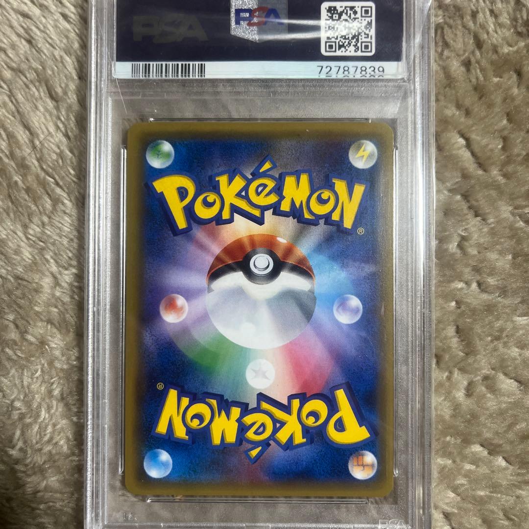 ライチ　プロモ　psa10