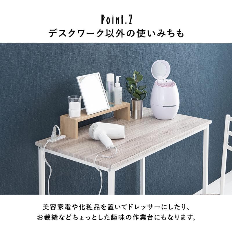 デスクとチェアの2点セット ホワイト [8049]