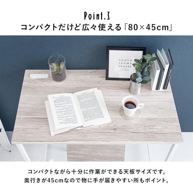 デスクとチェアの2点セット ホワイト [8049]