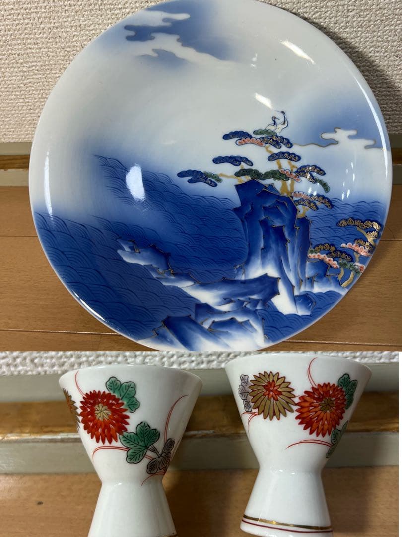 118 香蘭社　古美術品　皿1  猪口2