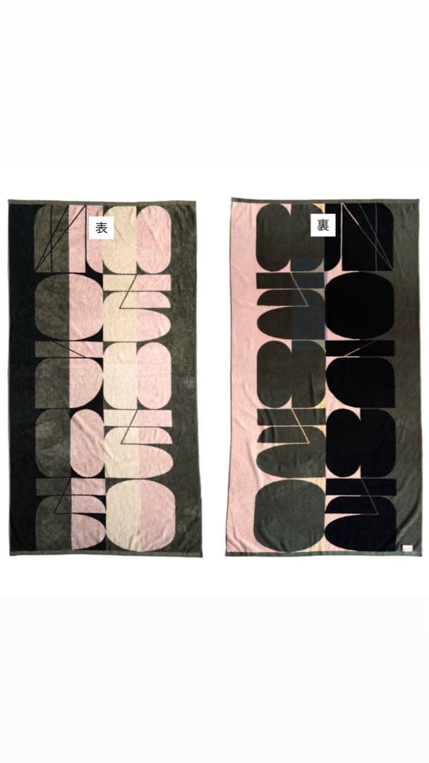 mytone タオルブランケット　Nichinichi Korekounichi