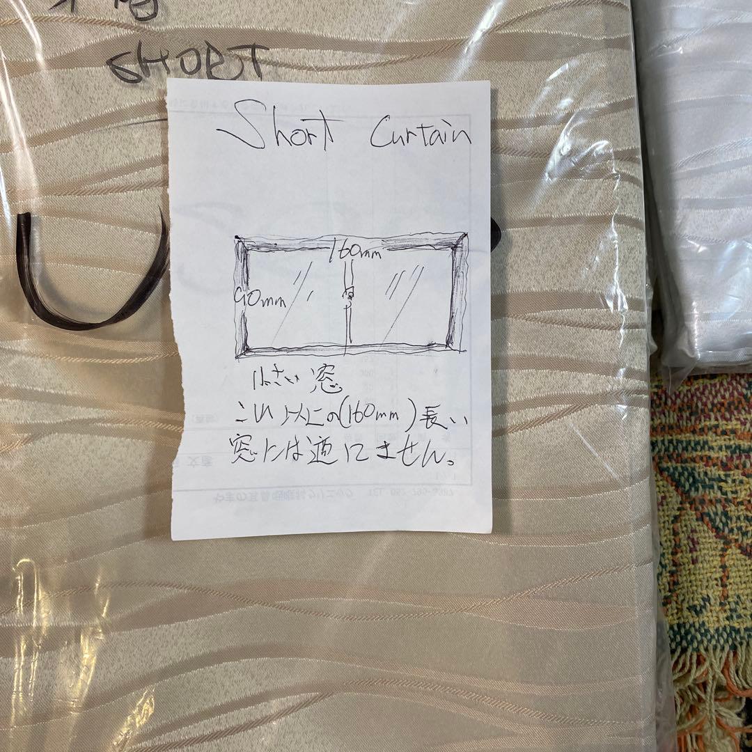 カーテン Decovo & lace curtain