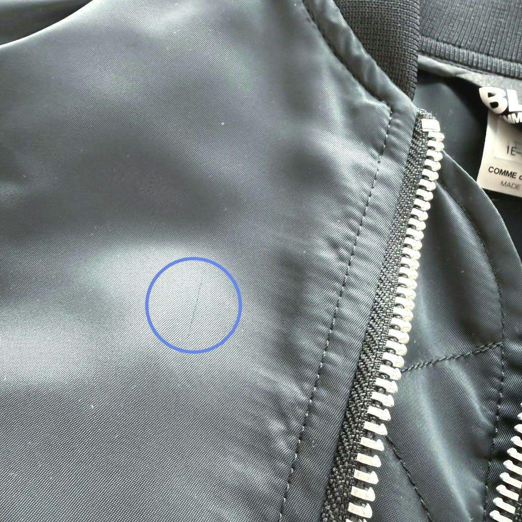 【極美品】ブラックコムデギャルソン MA-1 ドッキング ジャケット M 黒