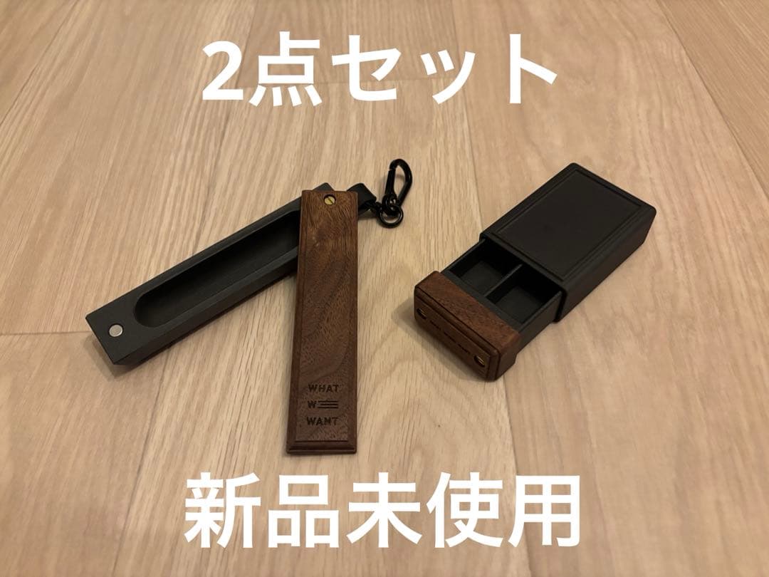 what we want PILLCASE LIPCASE セット