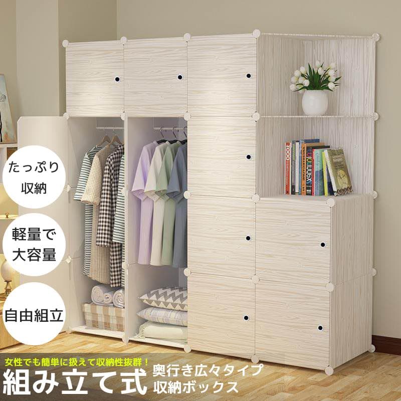 ハンガーラック 木目 グレー クローゼット 組み立て式  HR-0445MO