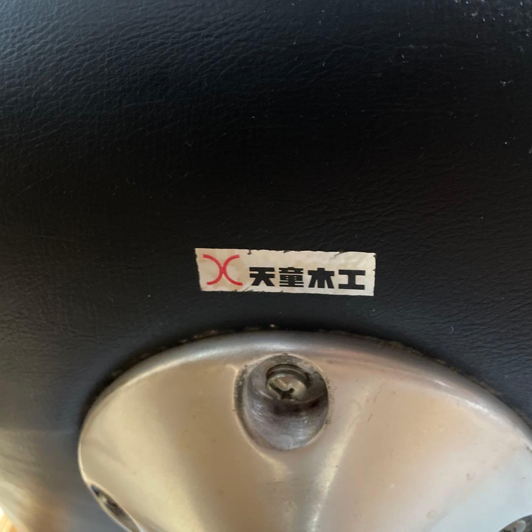 天童木工 剣持勇デザイン カブトチェア キャスタータイプ 60年代
