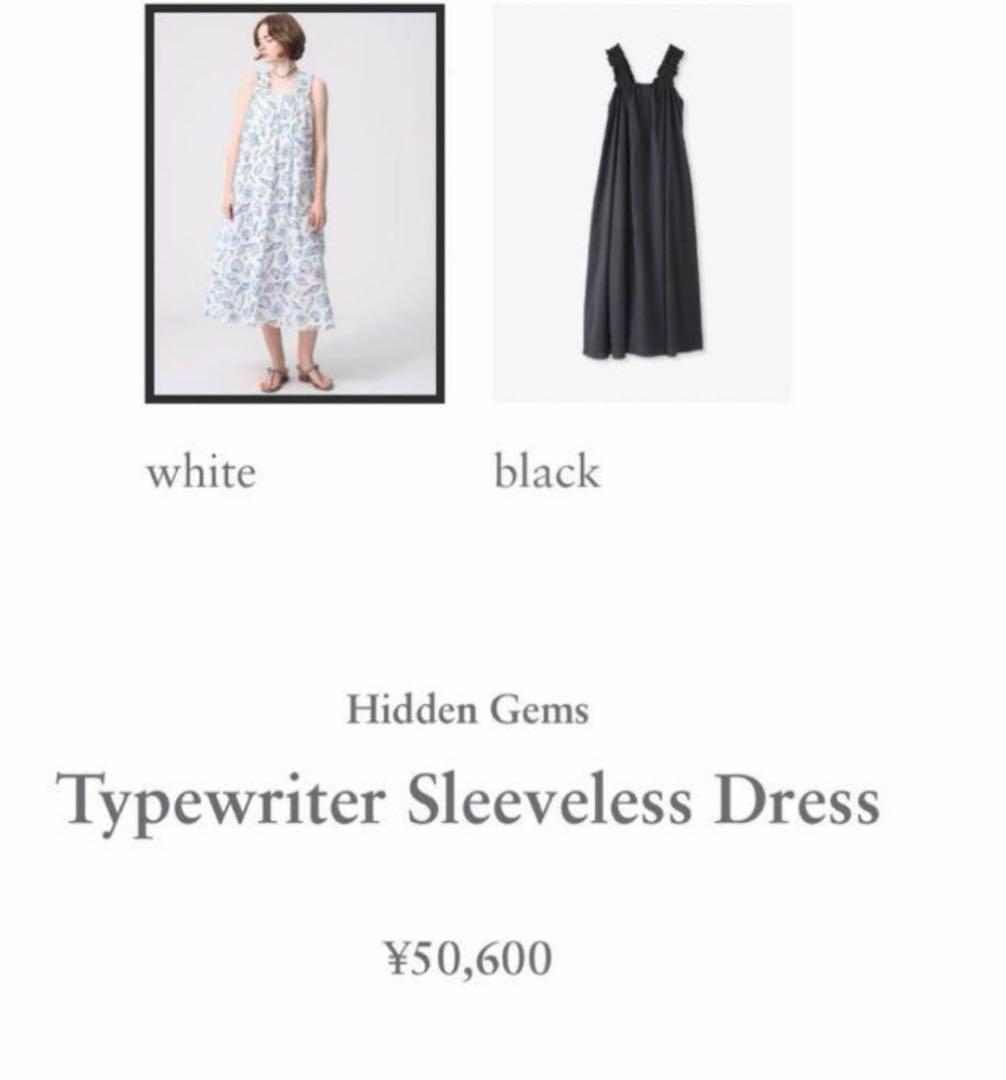 ロンハーマン Hidden Gems ワンピース ブラック