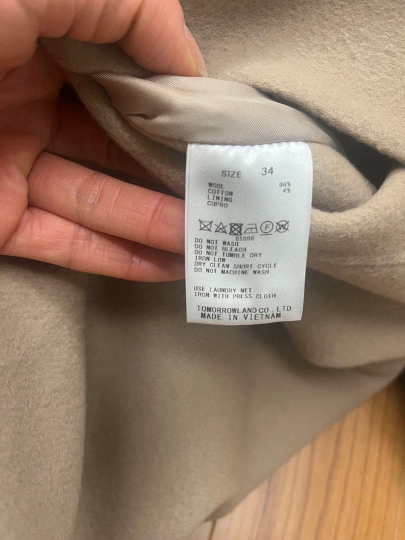 BALLSEY トゥモローランド　コクーンコート　ベージュ