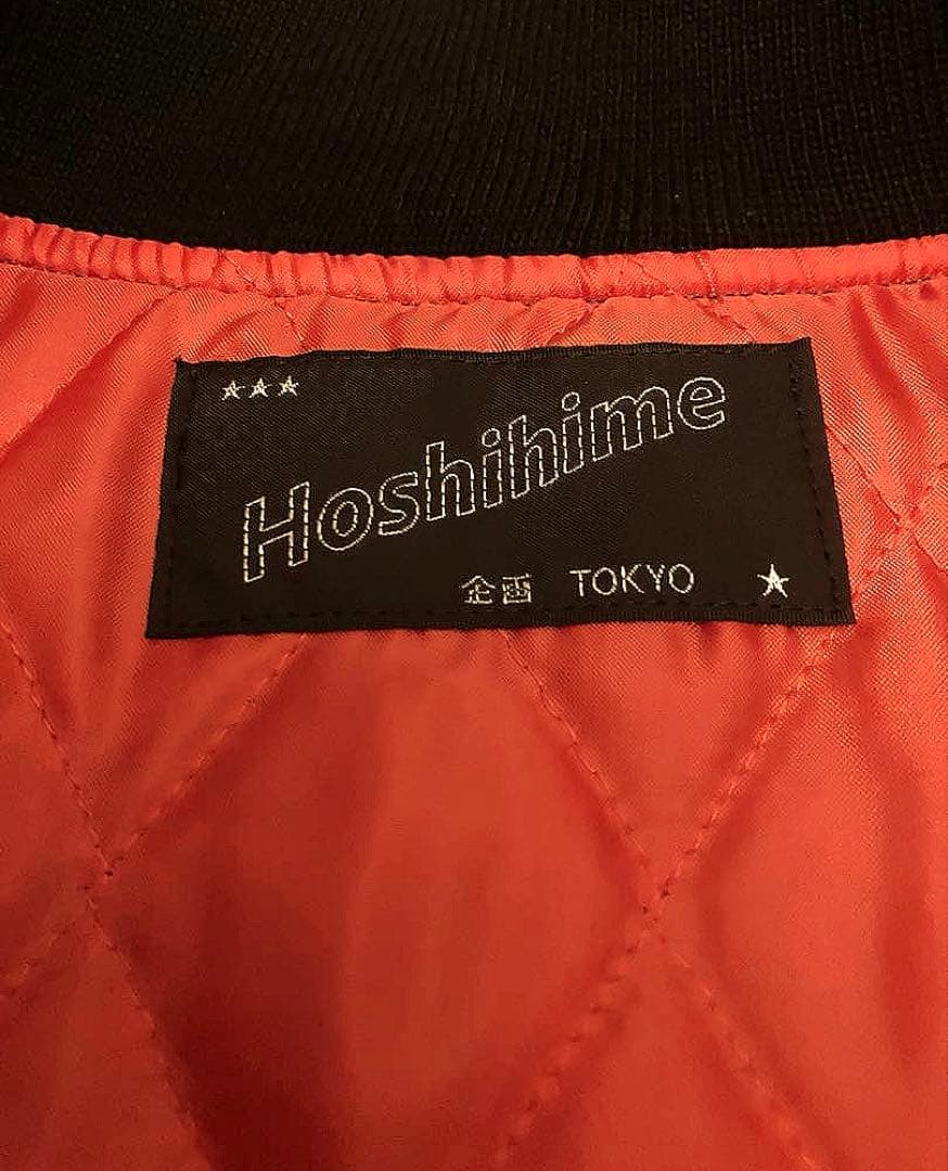 星姫スカジャン‼️エメラルドグリーン スカジャン ドラゴン刺繍　美品‼️松井玲奈