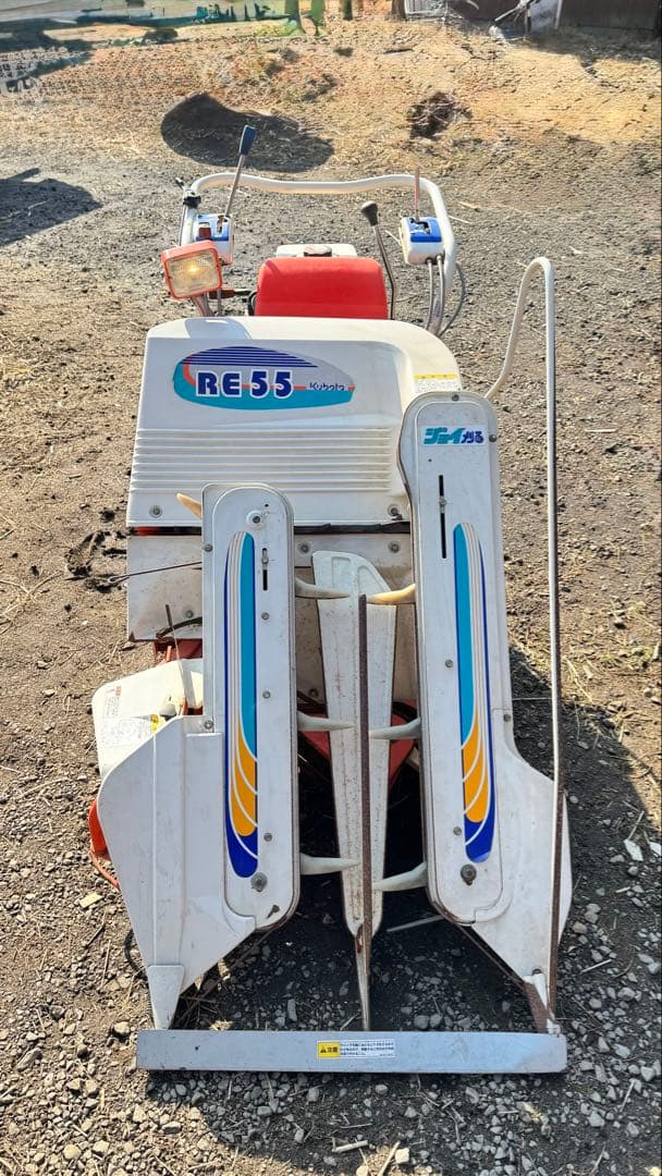 クボタ　バインダー2条刈り RE55 稲刈り機