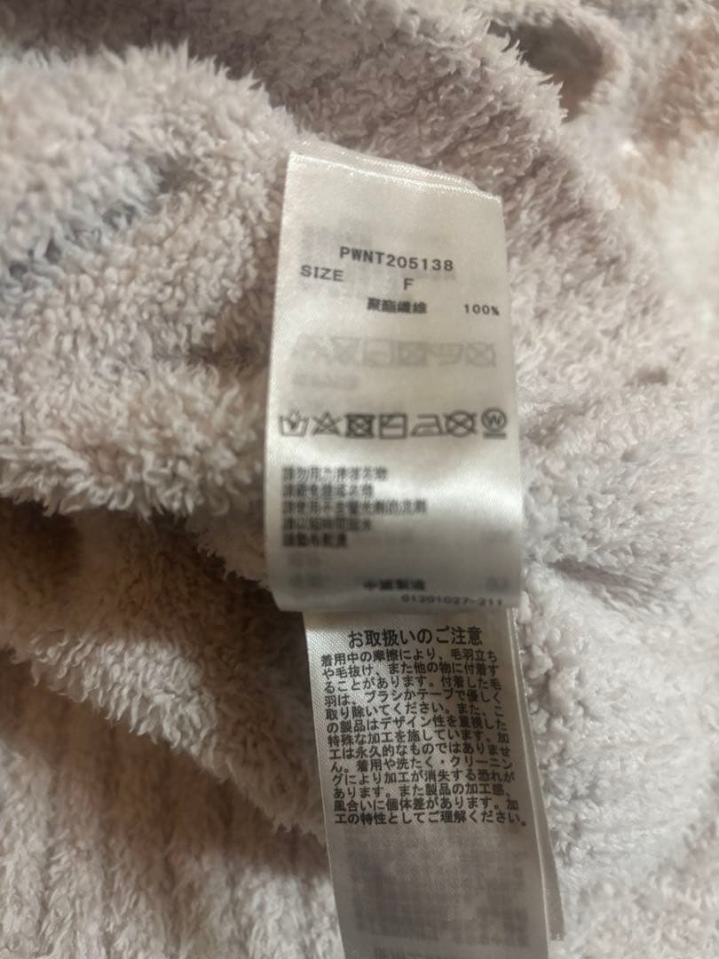 【gelato pique ジェラートピケ】ダイナソー上下セットルームウェア