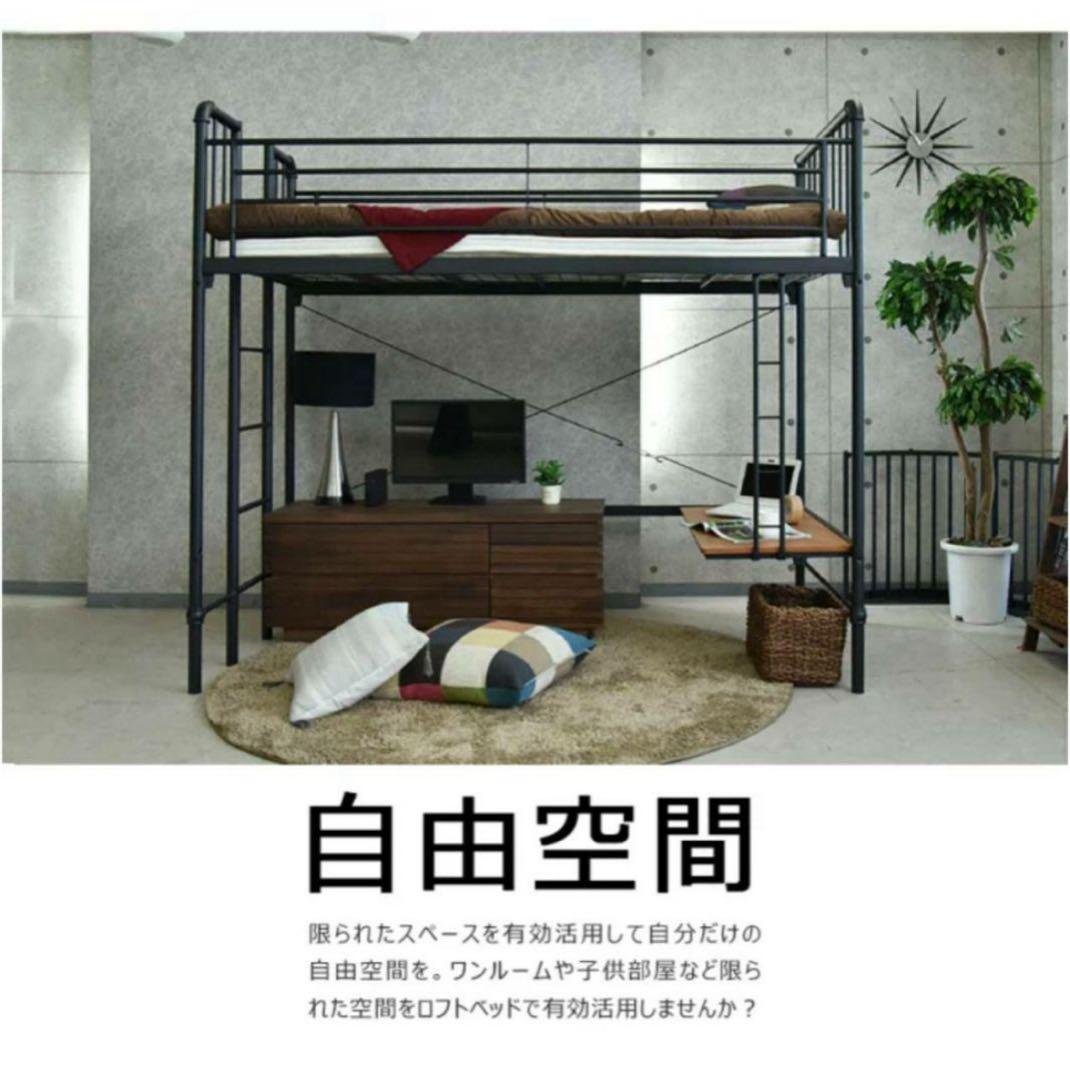 【美品】デスク付き　ロフトベッド　高さ180cmロータイプ★ホワイト