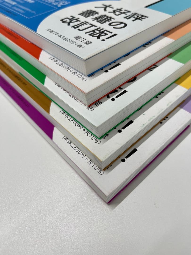 【新品・未使用】薬剤師のための疾患別薬物療法 改訂第2版