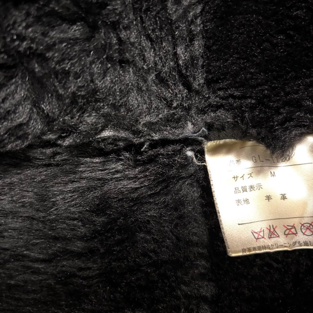 スペイン製 90s vintage 本革 ムートンコート 裏ボア 黒 アメカジ