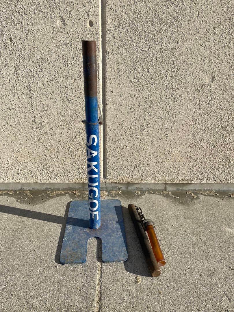 SAKUGOE バッティングティー サクゴエ