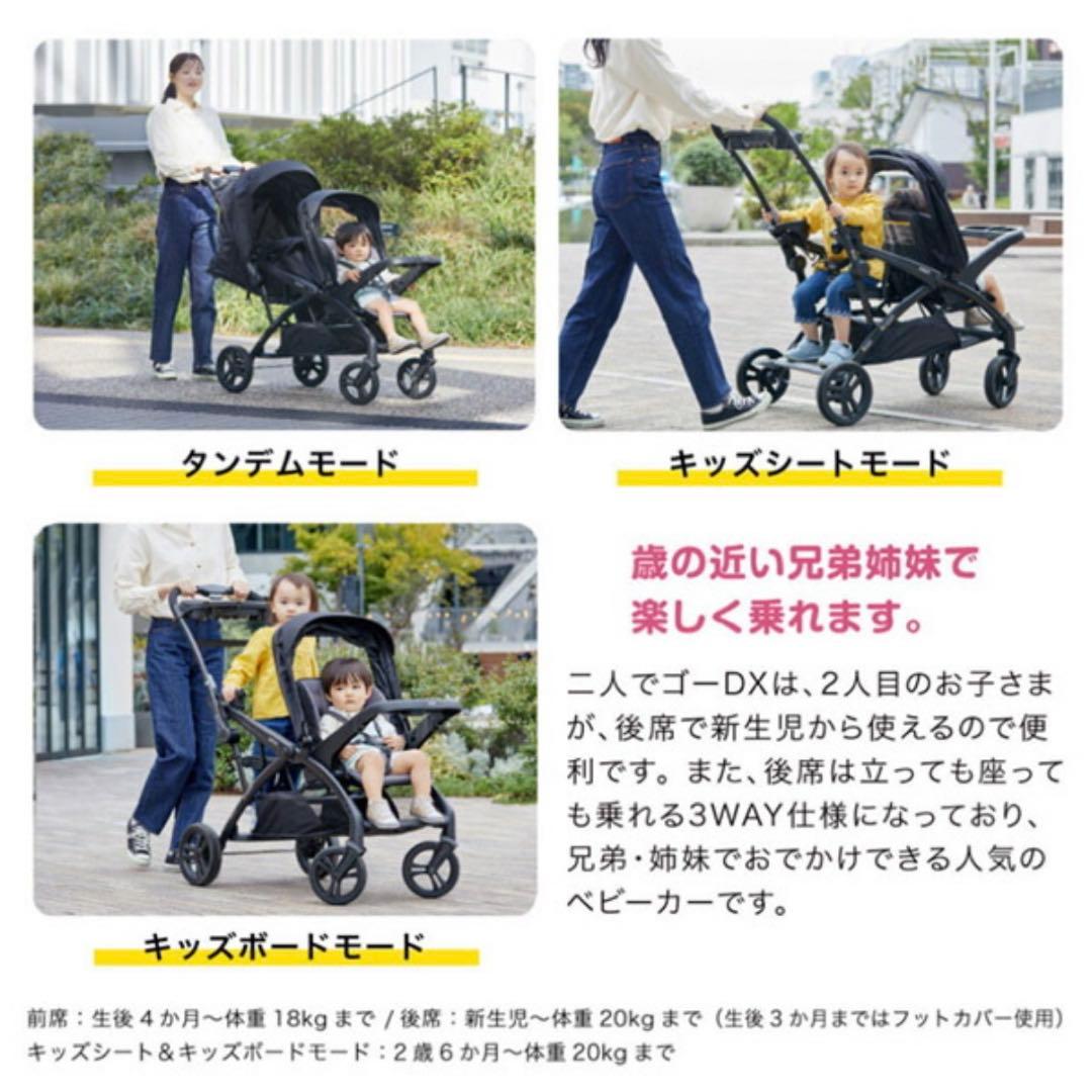 KATOJI 二人でゴーDX シングルタイヤ エクスプライス限定