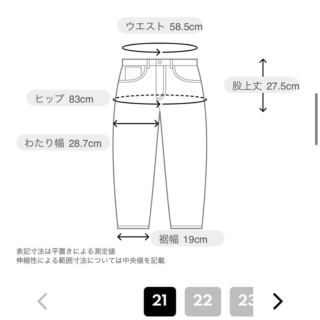 ぼ*ん様 希少サイズ✨️YANUK LOUISE デニム 21inch