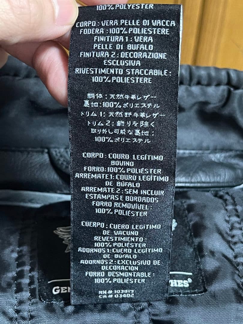 Harley-Davidson ブラックレザージャケット
