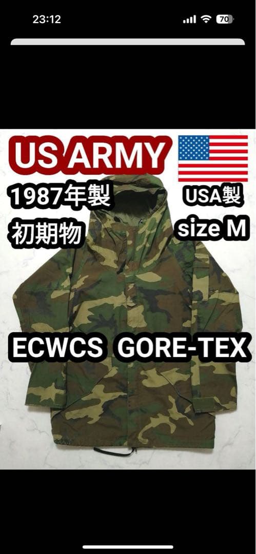80s USA製 米軍 USARMY 迷彩 ゴアテックス マウンテンパーカー M