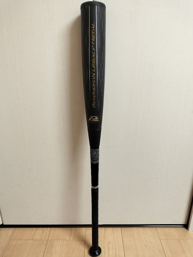 【美品】MIZUNOビヨンドマックス レガシーメタル 83cm