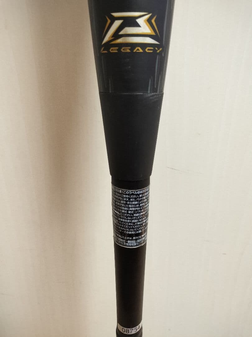 【美品】MIZUNOビヨンドマックス レガシーメタル 83cm