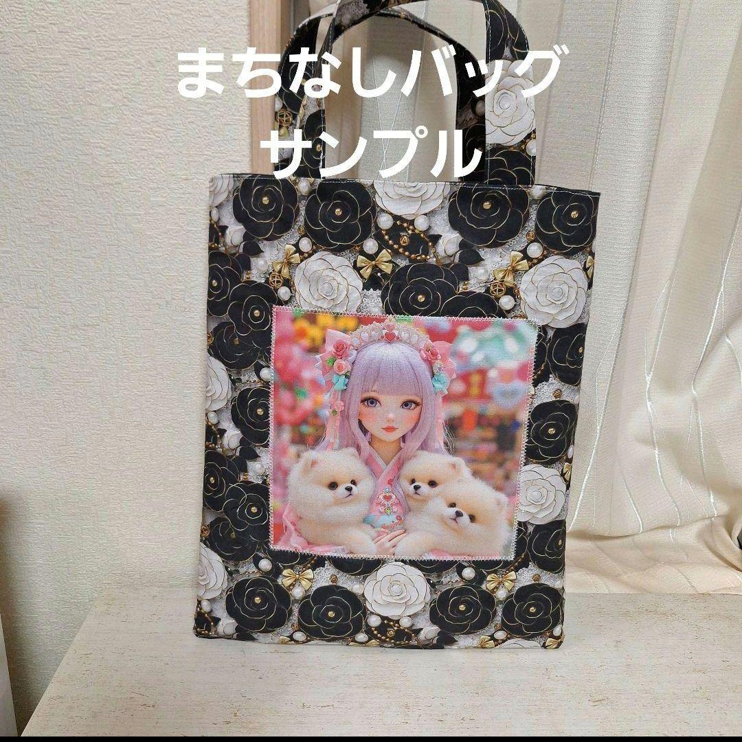 素敵なパネル生地　ハンドメイド