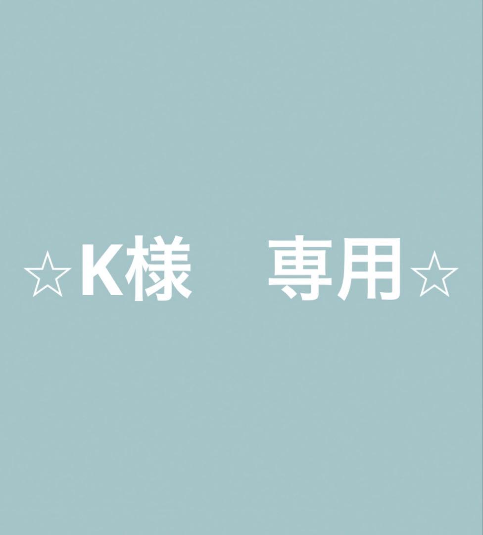 ⭐︎K⭐︎