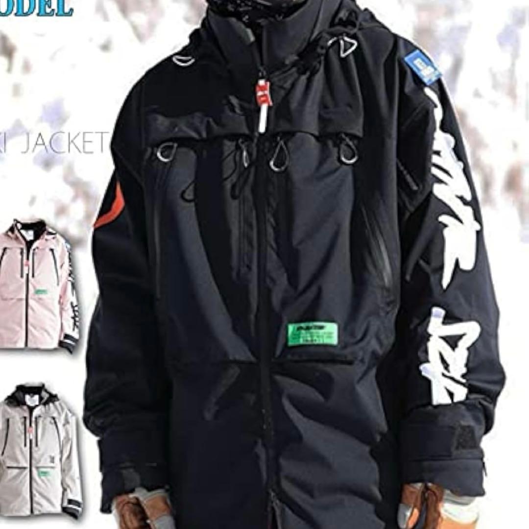 MTN Rock Star スノーボードウェア 21-22モデル