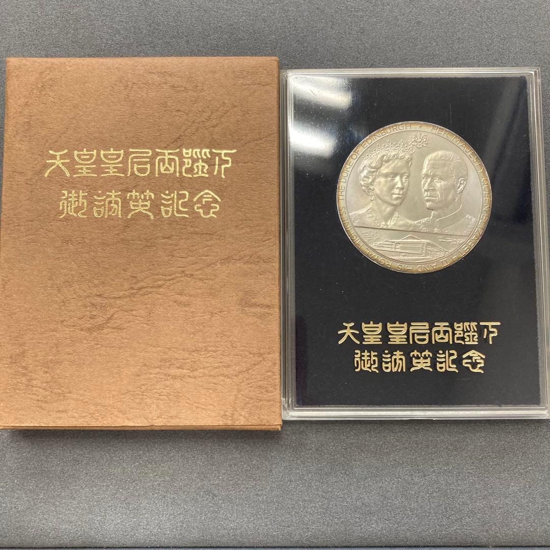 1971年 エリザベス女王 記念硬貨 ケース入り